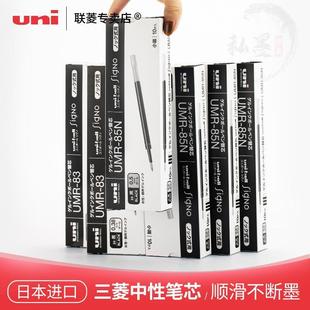 �ձ�UNI����ˮ�PоUMR-85/85N K6�������ԹPоUMN-207����P��о