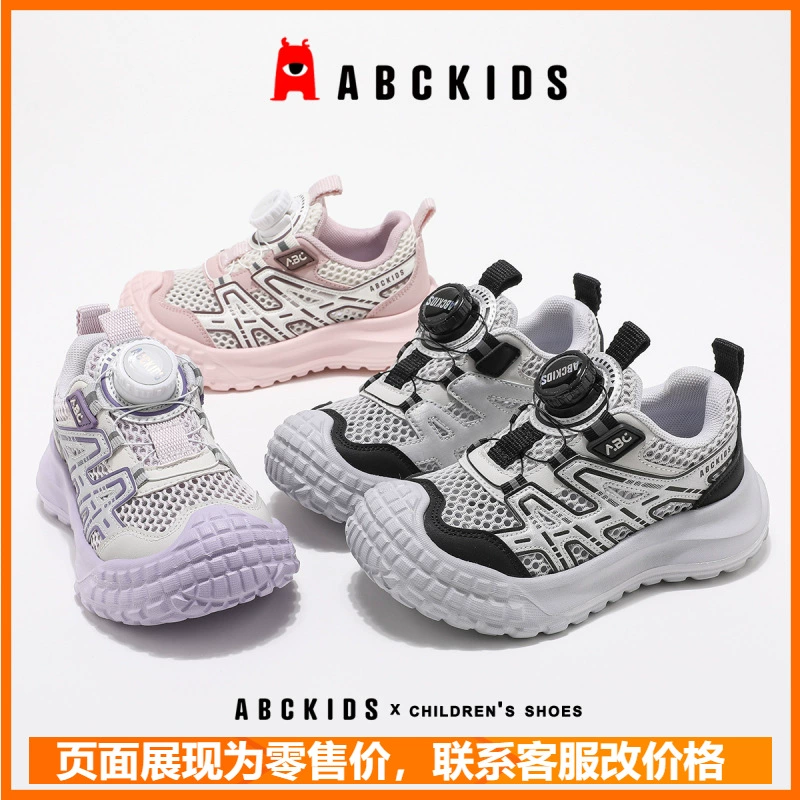 Abckids детская обувь 2025 лето новая детская спортивная обувь дышащая одиночная сетка обувь для мальчиков
