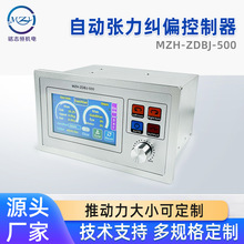 MZH-ZDBJ-500ԄӏmƫARMоƬʽӿڼmƫ