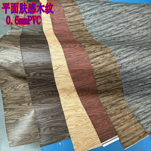 0.6mm ƽ���w�з��u��ľ�yƤ�� ΢����ë��PVC����� ���Ƥ��