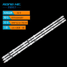 32寸液晶显示器背光灯条SVS320AD7 LTA320AP33 32VLE5304GB直下式