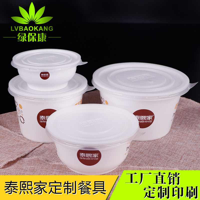 Caja de almuerzo desechable Fengyuan caja de embalaje caja de alimentos redonda con tapa de plástico espesado embalaje caja de almuerzo caja