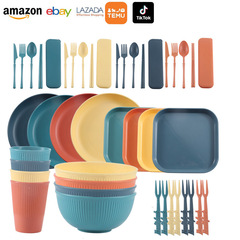 アマゾンクロスボーダー小麦わら食器縦紋カップ皿皿セットナイフフォークスプーン箸便利食器プレゼント
