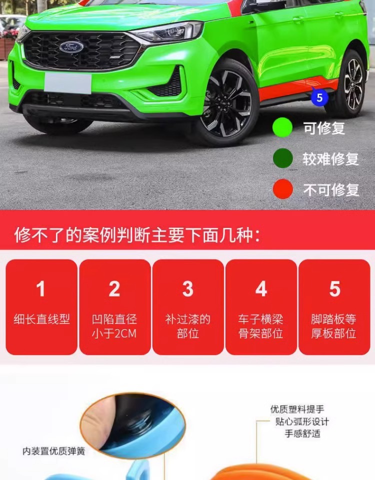 Car Dent Repair Tool Car Dent Suction Cup Door Traceless Dent Tool Suction Puller Sheet Metal Wholesale