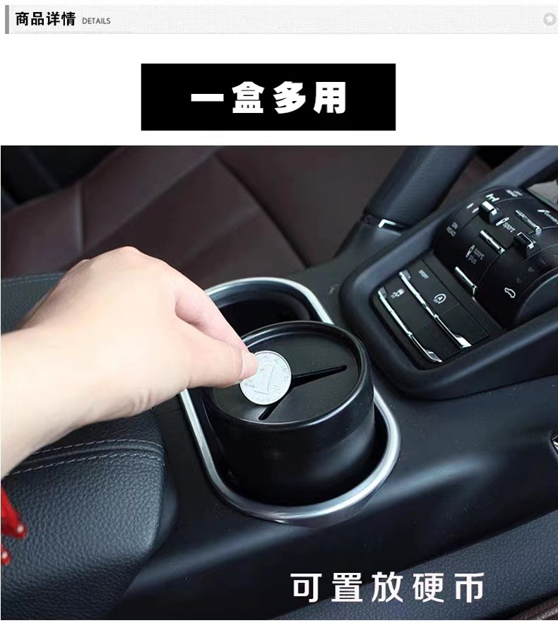 Auto-Mülleimer, Mini-Aufbewahrungsbox für Auto, Innenzubehör, kreativer Stauraum für rundes Auto.