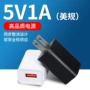 usb智能美规便携充电头