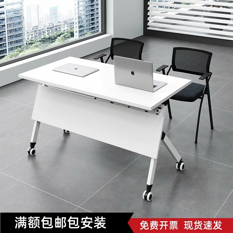 Folding conference tables and chairs, movable and connectable long tables with wheels, multifunctional office desks, training desks and chair combinations