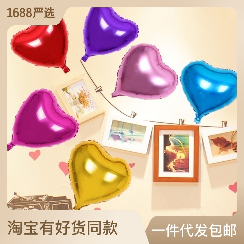 Manufacturer Direct Sales 18-inch Heart-Shaped Love Aluminum Film Wedding Balloon for Wedding, Bridal Chamber, Venue Party Decorative Balloon