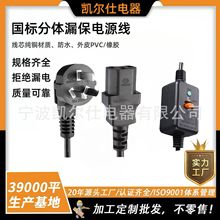 ����������о�B�w���wʽ©늱��o�Դ�� ë����10A-16A©�����^��