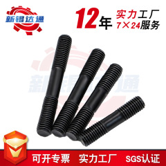 高強度スタッドボルト8.8/10.9/12.9級35crmoa化学工業専用美製全ねじスクリュー