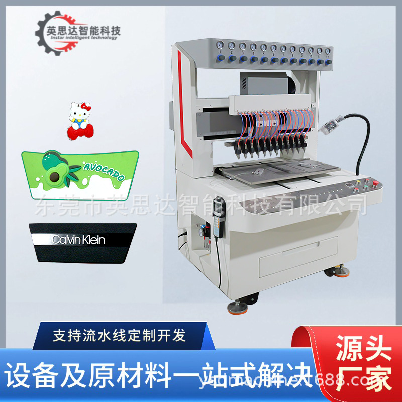 PVC硅胶硫化转印机 pvc软胶转印标机器25t 50t 100t油压机真空机