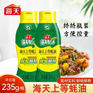 �����ϵ����235g���ÔD�D�b���˛������r����������ư��W�{��Ʒ