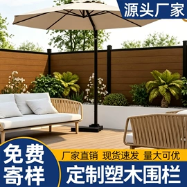 木塑地板;园艺护栏;木塑材料