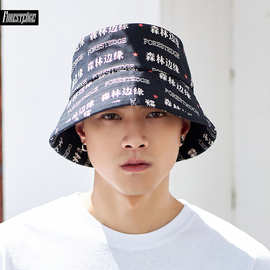 春夏季帽子男潮牌渔夫帽男防晒百搭遮阳帽日系街头休闲盆帽太阳帽