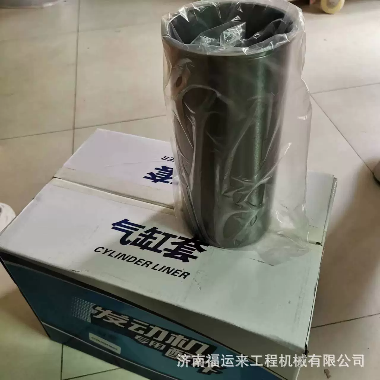 Подходит для гильзы цилиндра дизельного двигателя Weichai 0344, гильза цилиндра 4, совместимая с WD615, поставка от производителя гильз цилиндров.