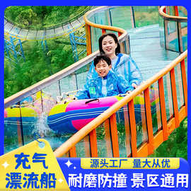 充气飘流船景区玻璃栈道漂流船耐磨加厚橡皮艇多人充气皮划艇厂家
