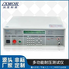 老化箱;开关电源;电子产品制造