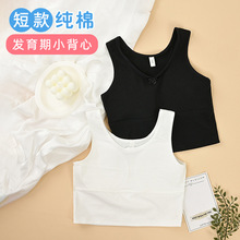 ŮͯlڰɫСŮͯСW͹cºɫһAδ