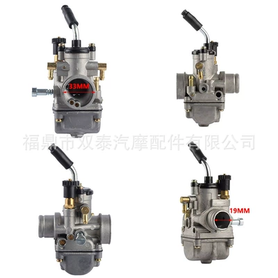 Motorcycle Carburetor, Carburetor