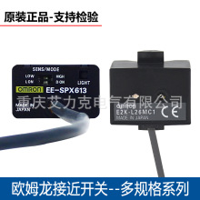 ԭbMƷWķӽ_PEE-SPX613 E2K-F10MC1-L26MC1