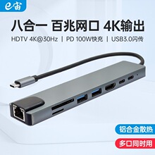 ��չ�]Typec�UչHDMIͶ��USB�־���HUB�������W���ӿ��D�QPD���