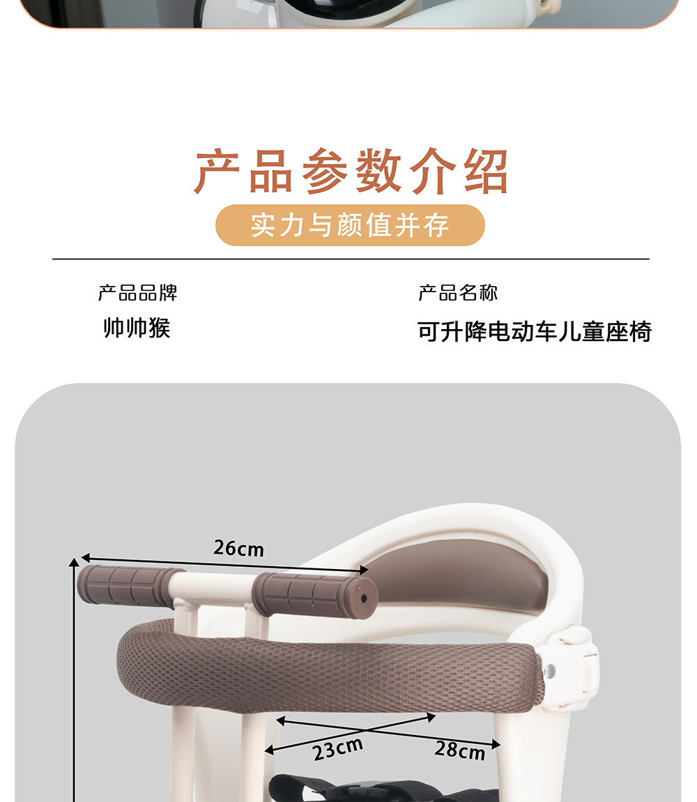 Suitable for electric vehicle child seats, front-mounted rotating electric scooter baby infant child safety seat, Yadi Ai