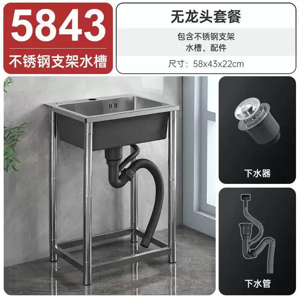 No chair - length 58 width 43 height 75 (thickened version)