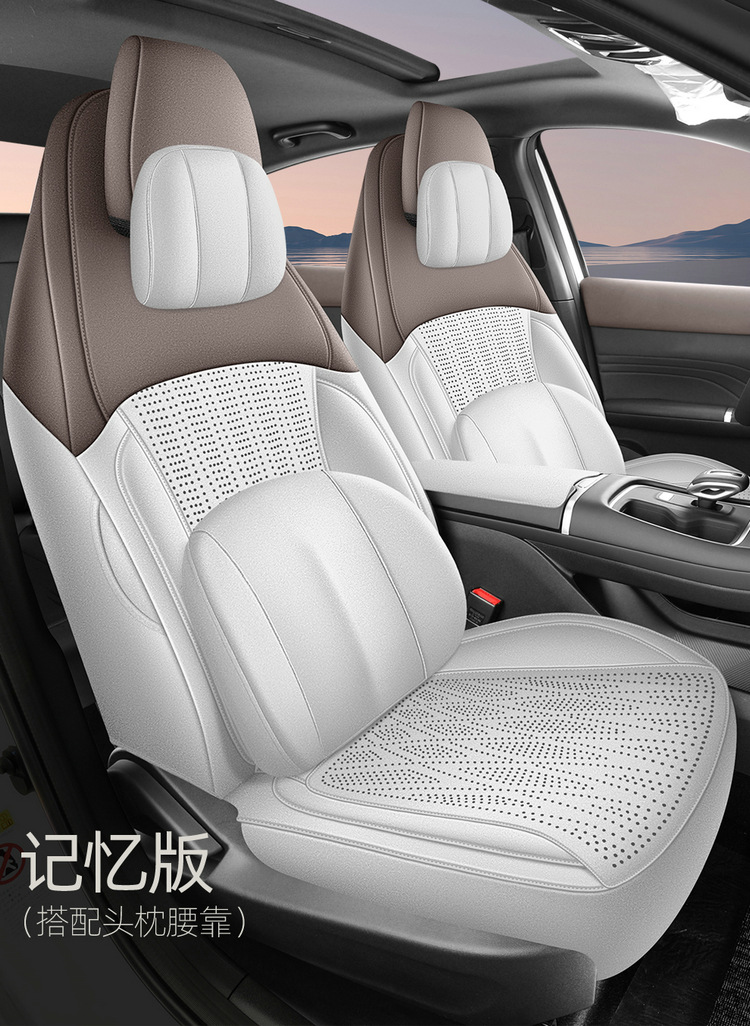 2026 Changan Eado Fourth Generation Special Car Seat Cushion, Four-Season Universal Seat Cover, All-Inclusive Ultra-Thin Seat Cover