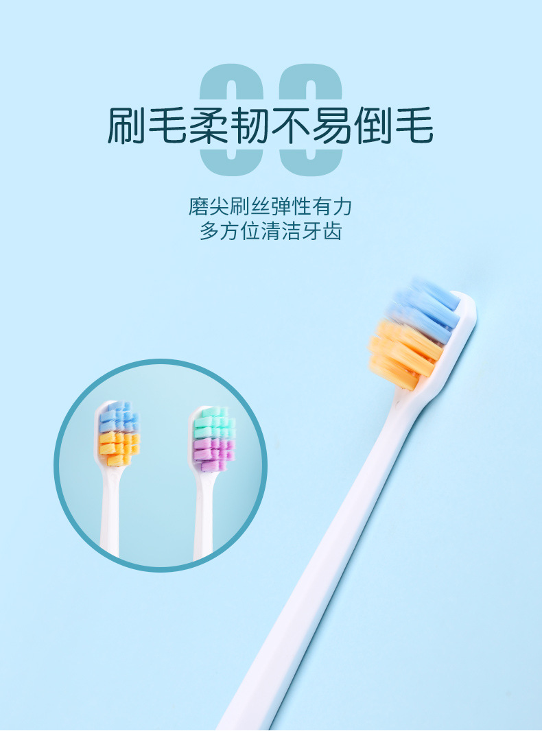 牙刷8xx_07.jpg
