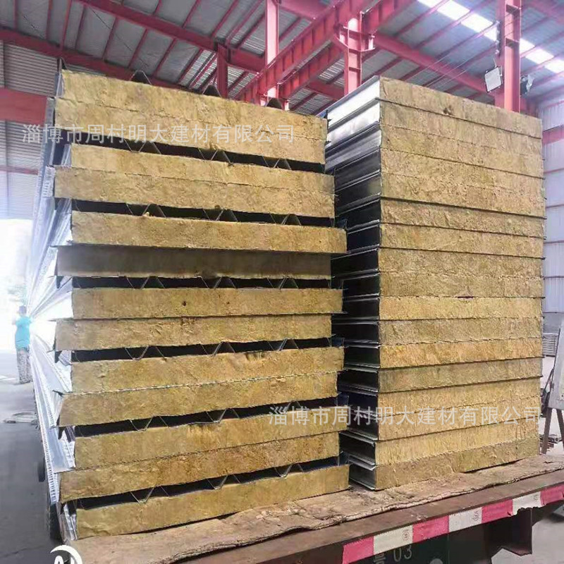 厂家销售屋顶夹心瓦 防腐不锈钢岩棉夹芯板 彩钢瓦 岩棉复合板