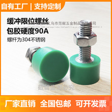 �۰������z�ݽz���_��λ��ײֹ����˨�{�����֔Q�ݽzM5M6M8M10M12