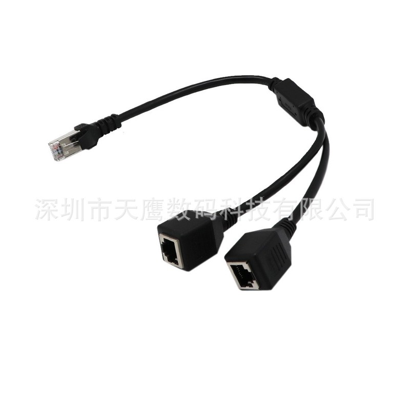 RJ45オスから2つのメス分離器rj45一分二線イーサネットLANネットワークケーブル一分二|undefined
