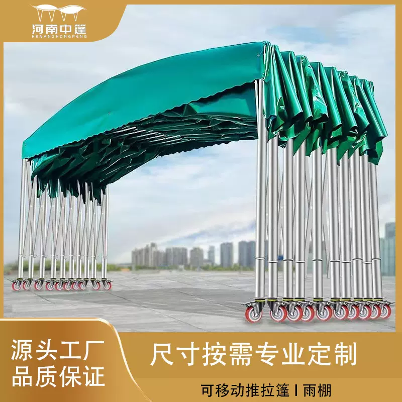 移动推拉雨棚伸缩雨篷摆摊雨蓬手动夜市帐篷可移动仓库户外防雨棚