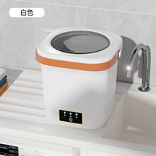 小型迷你洗衣机大容量内衣裤专用洗衣机宿舍家用清洗机懒人洗衣机