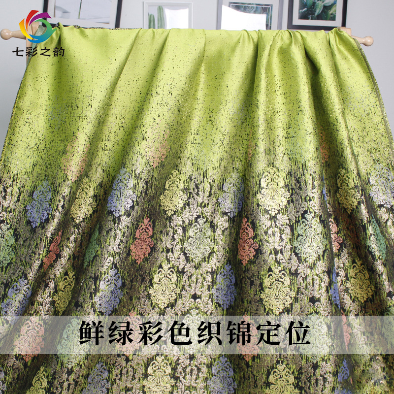 七彩之韵鲜绿彩色织锦定位提花布春秋礼服连衣裙服装面料布料