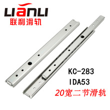 KC-283����20�����ڸ���IDA53���Ե���C-SRY20�豸����С����