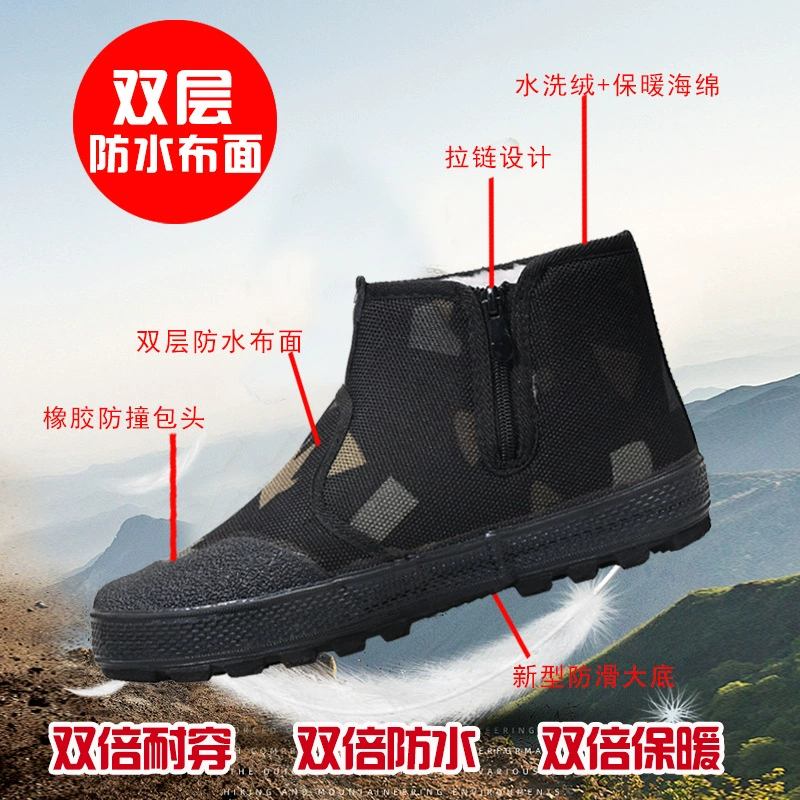 Зимняя хлопчатобумажная обувь плюс бархат теплая и износостойкая стройка