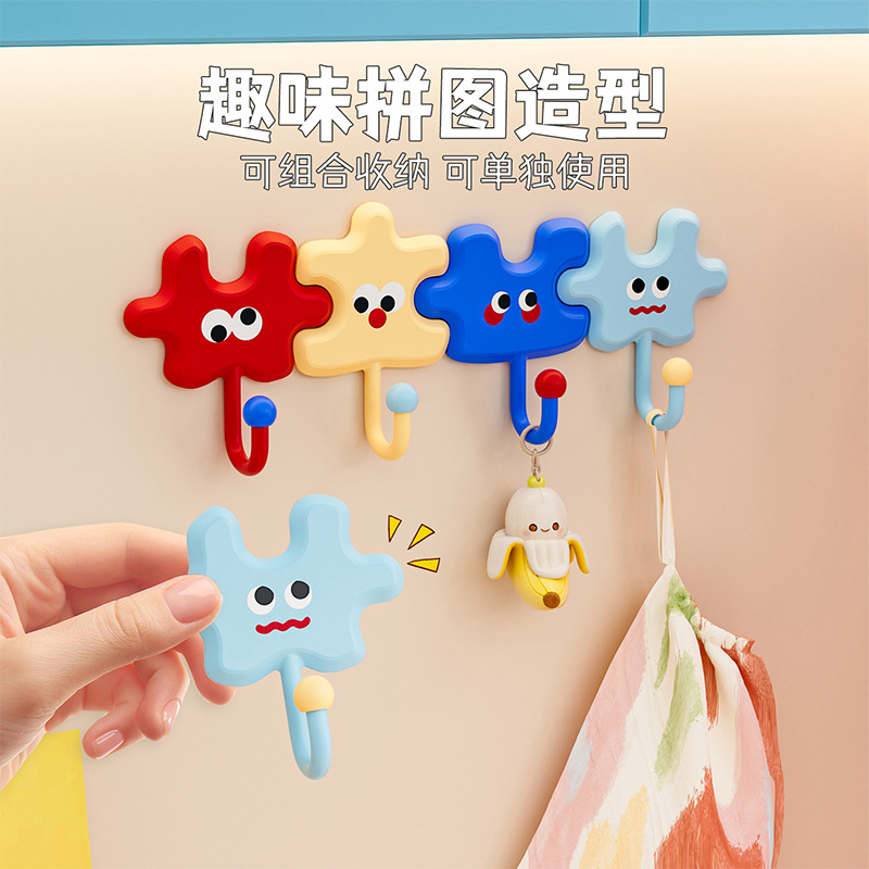 Cute Dopamine Puzzle Hook Suction Cup Hook Bathroom Door Hanger Bathroom Towel Kitchen Sticky Hook