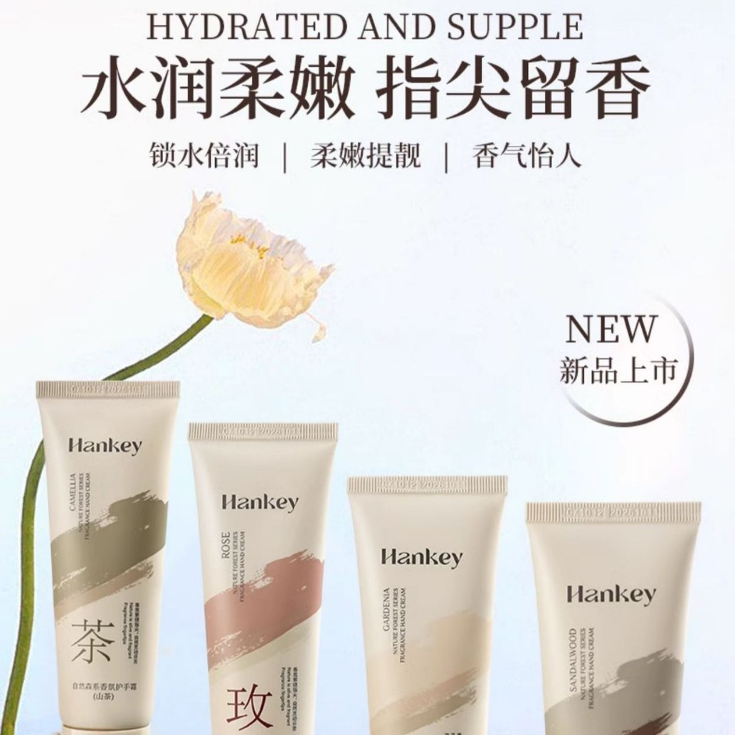 (2개) 동백 향수 핸드 크림 가을과 겨울 수화 부드러움 피부 미용 보습 안티 CHAPPED 미백 및 백손은 기름기가 없습니다.