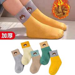 Children's winter fleece socks, thick ribbed autumn and winter warm socks, unisex big kid boys and girls baby crew cotton socks, terry socks