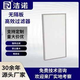 空气净化设备;风口;超净工作台