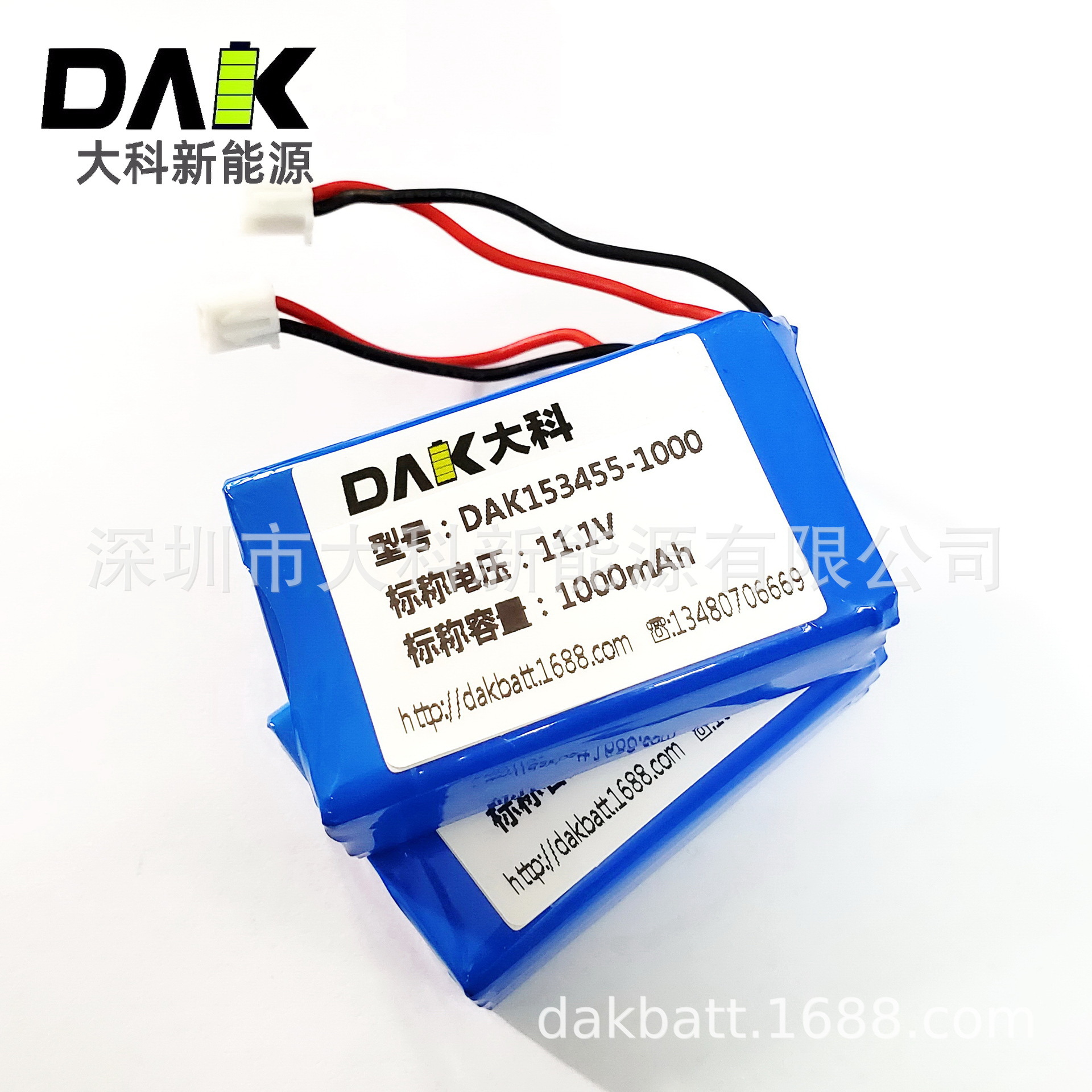 12V 锂电池 1000mAh 医疗设备智能穿戴 3S 串联 11.1V 锂电池组