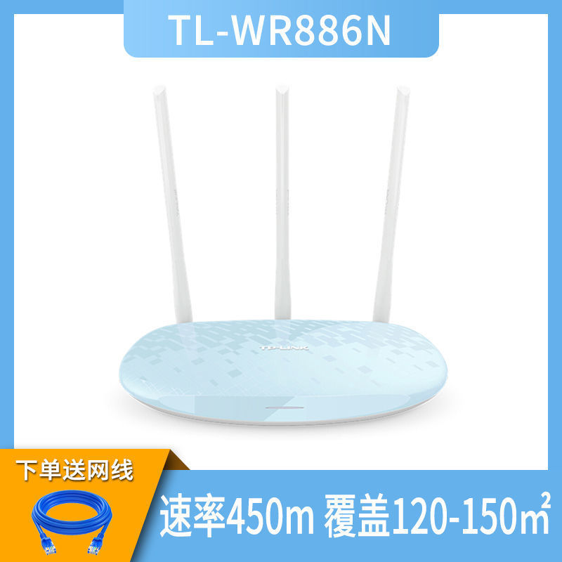 TP Wireless Router 1300M Rate Gigabit 5G Dual-band High-power 100M Broadband Home Dormitory Wall King