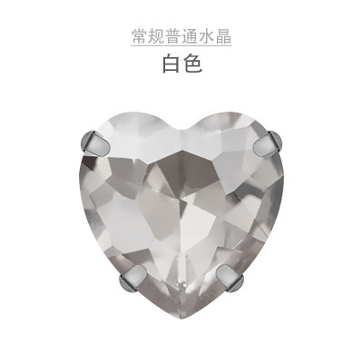 网红爆款桃心爪钻带孔爱心手工玻璃水晶钻活动礼服婚纱服饰手缝钻|undefined