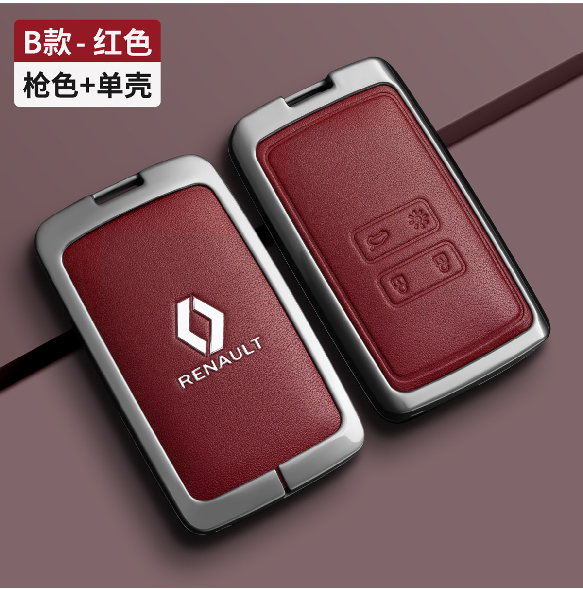 Suitable for Dongfeng Renault Koleos Key Cover Koleos Limited Edition 22 Renault Metal High-End Car Bag Cover