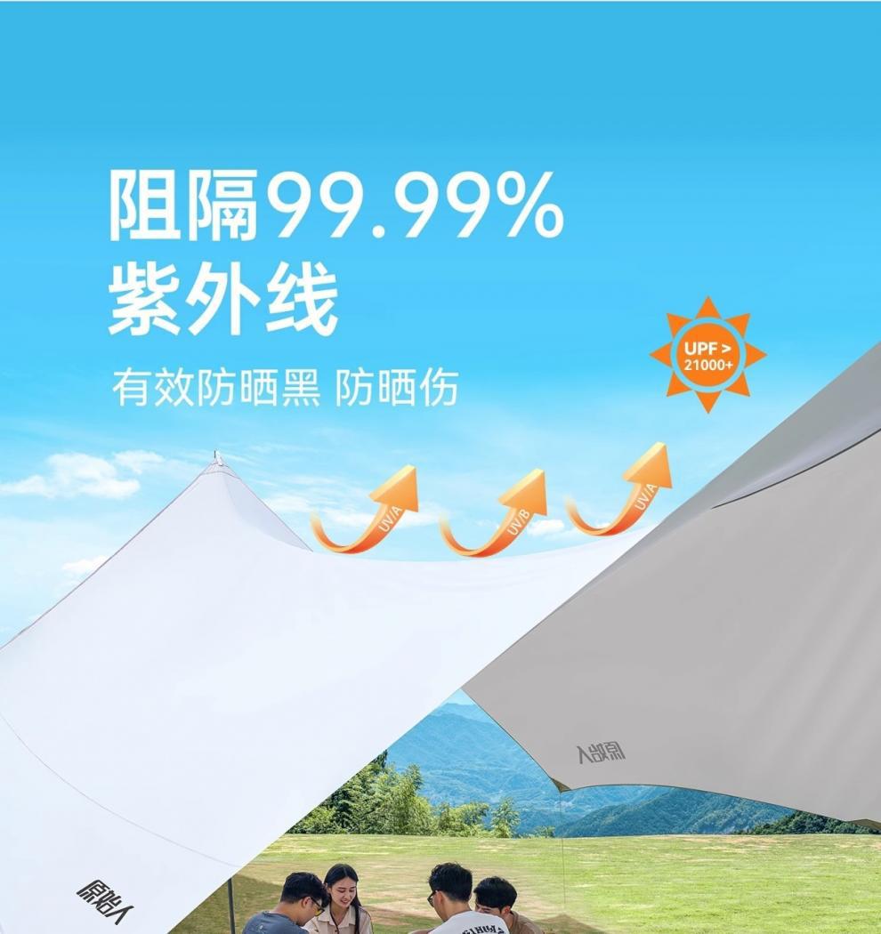 Primitive-style large outdoor tent with professional sun protection silver-coated canopy, beach sunshade, table and chairs for camping