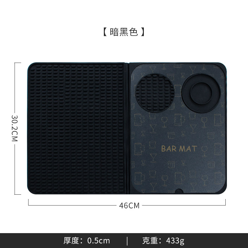 접이식 바 매트 - 다크 블랙