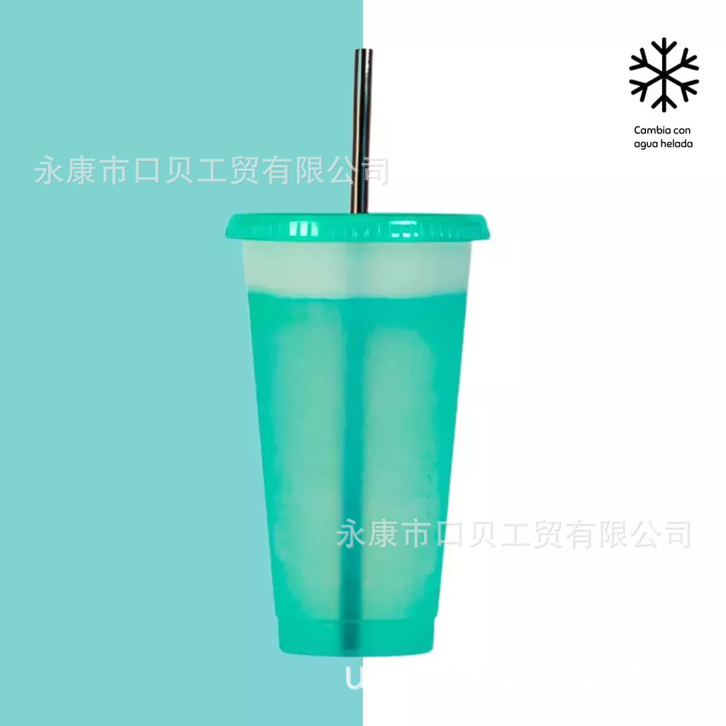 Inventario 24oz / 710ml taza de color frío taza de plástico taza de fruta taza de café taza de bebida taza de circulación