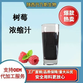 其他生物化工;工业植物提取;果蔬粉