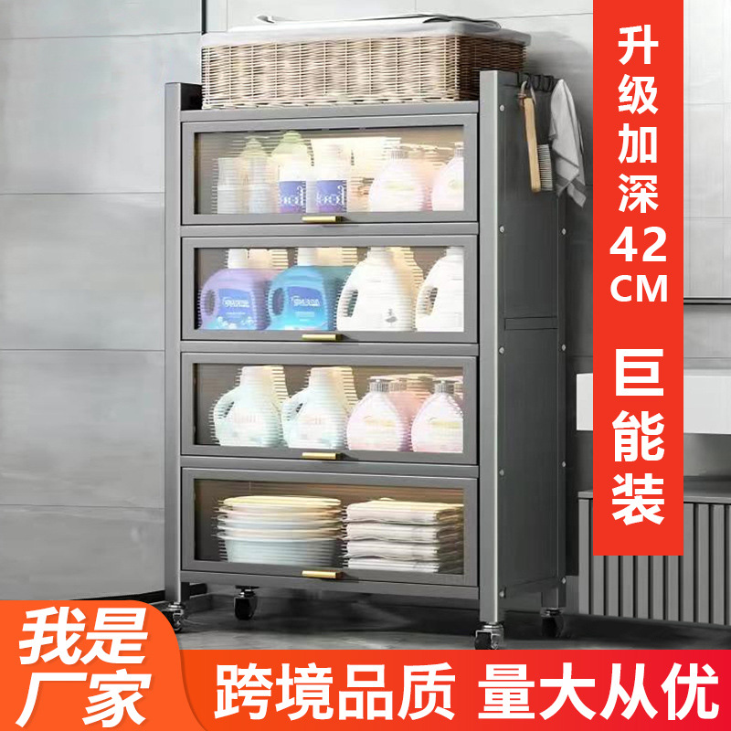 Bathroom Storage Rack, Floor-Standing, Multi-Layer, Multi-Functional, Dust-Proof, Laundry Detergent, Cosmetics, Bathroom Storage, Balcony Storage Cabinet